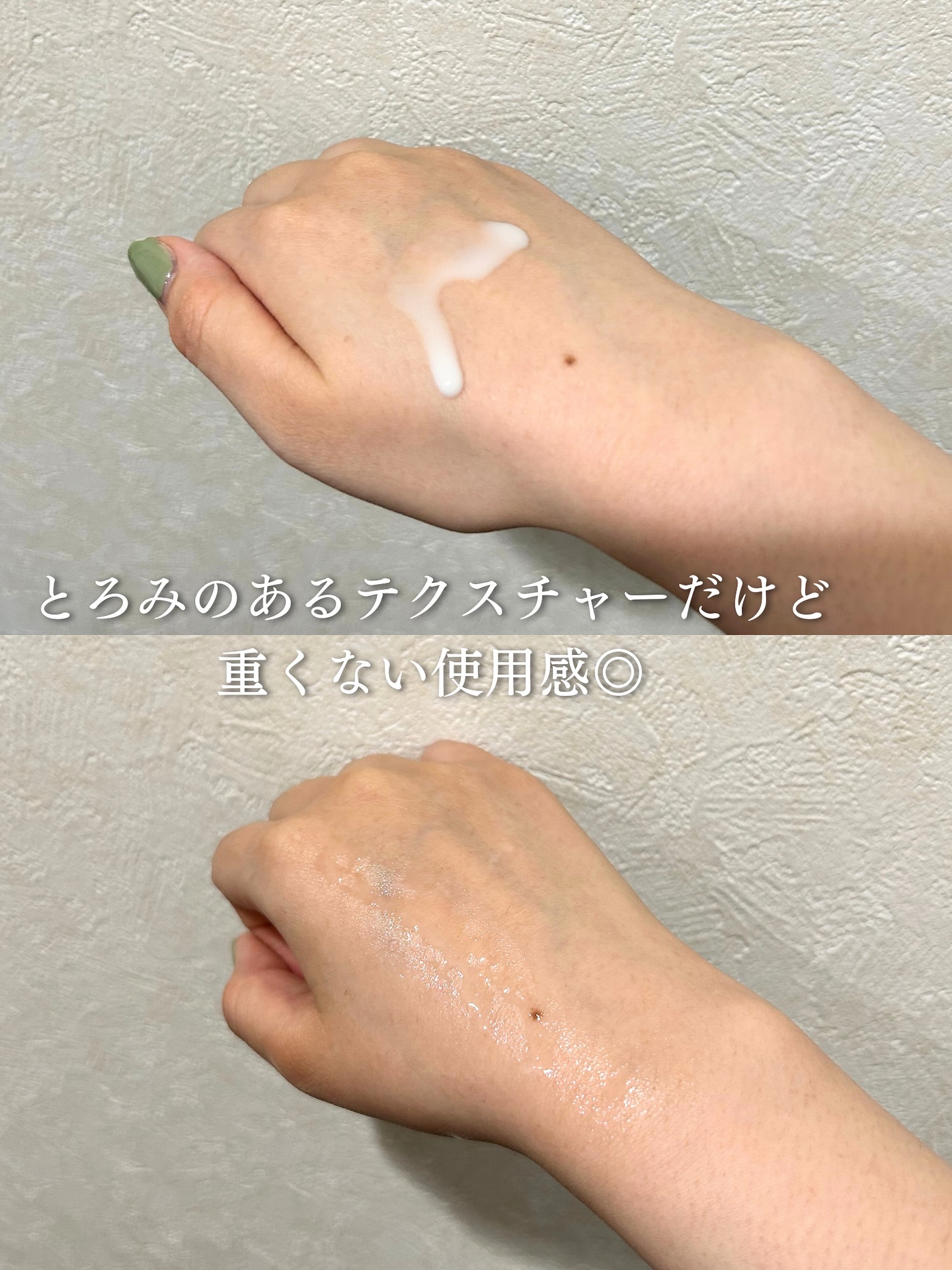 ライスピラーオイルトナー/HAYEJIN/化粧水を使ったクチコミ（3枚目）