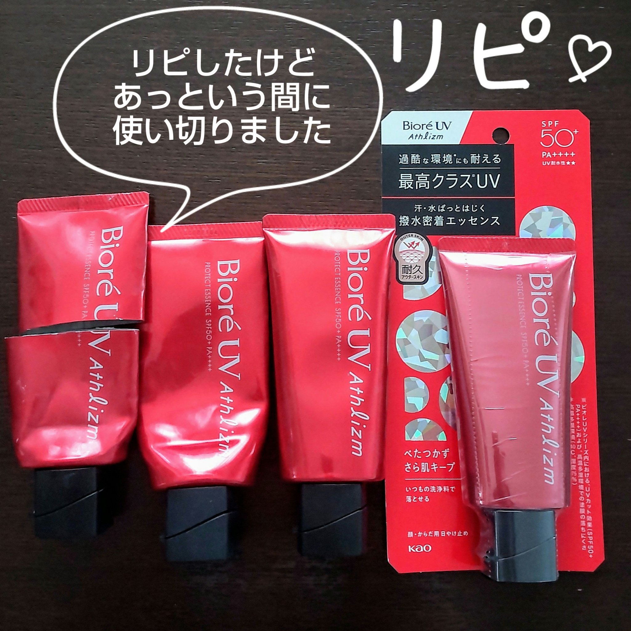 オルビスユー ドット クリームモイスチャライザー/オルビス/フェイスクリームを使ったクチコミ（2枚目）