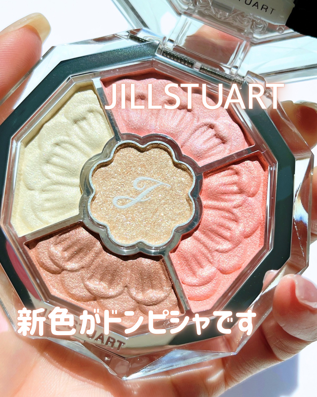 ジルスチュアート ブルームクチュール アイズ　ジュエルドブーケ/JILL STUART/アイシャドウパレットを使ったクチコミ（1枚目）