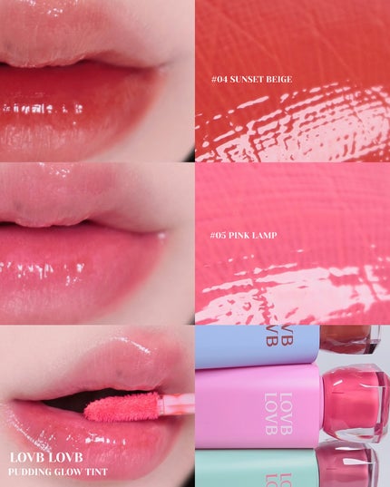 Pudding Glow Tint/LOVBLOVB/口紅を使ったクチコミ(4枚目)