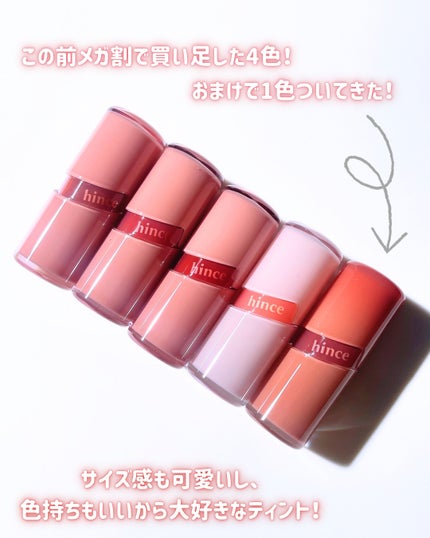 ロウグロウジェルティント/hince/リップティントを使ったクチコミ(2枚目)