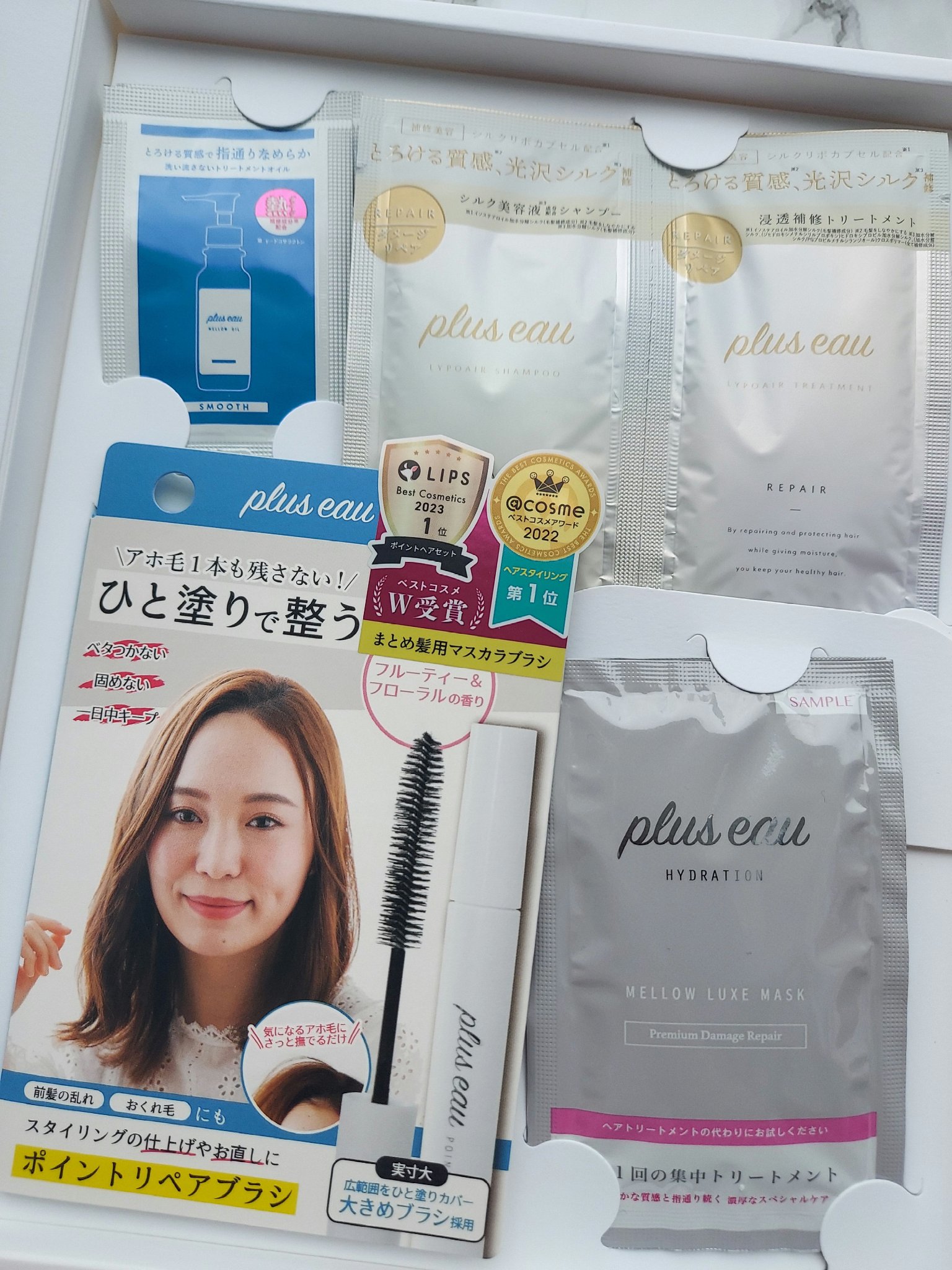 ポイントリペア/plus eau/ヘアジェルを使ったクチコミ（1枚目）