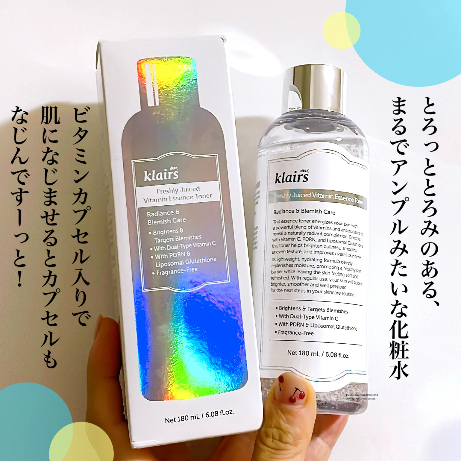 PDRN ビタグル カプセル 化粧水/Klairs/化粧水を使ったクチコミ（2枚目）