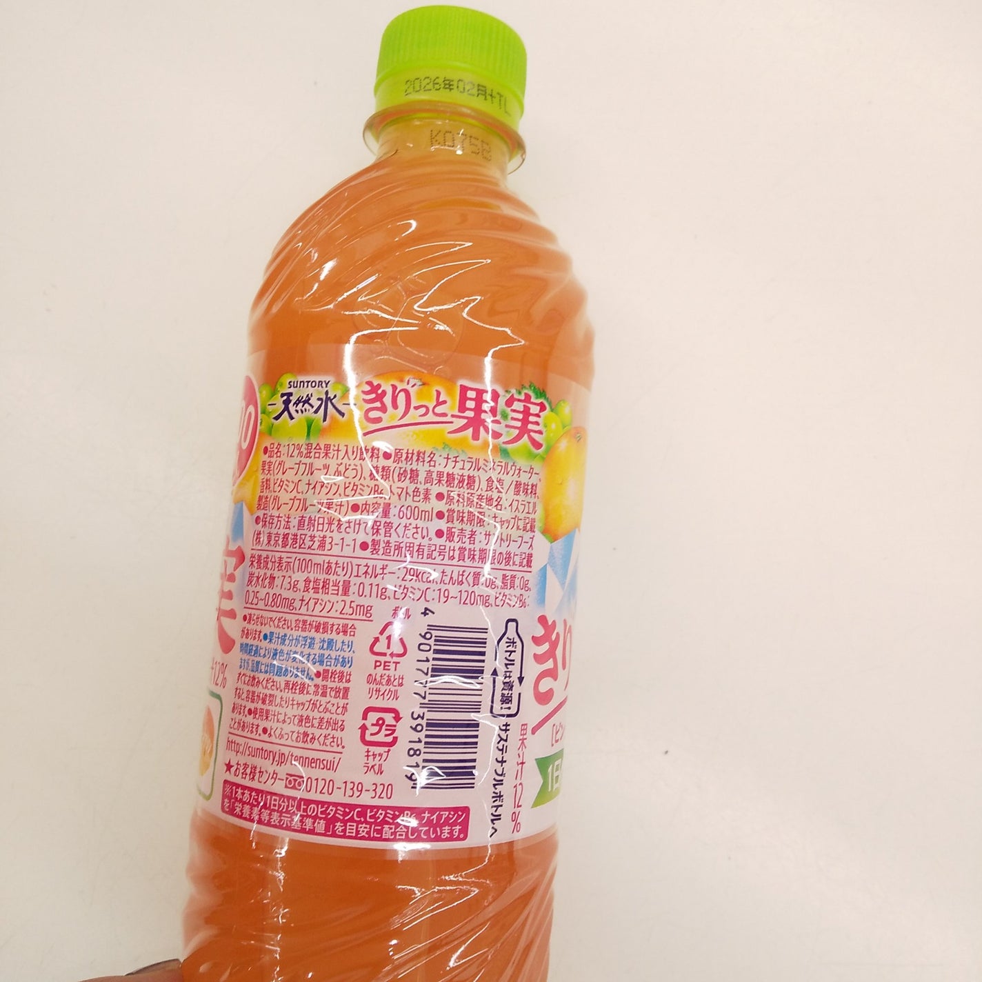 ピー on LIPS 「CMで人気の…サントリーきりっと果実こちらはピンクグレープフル..」(2枚目)