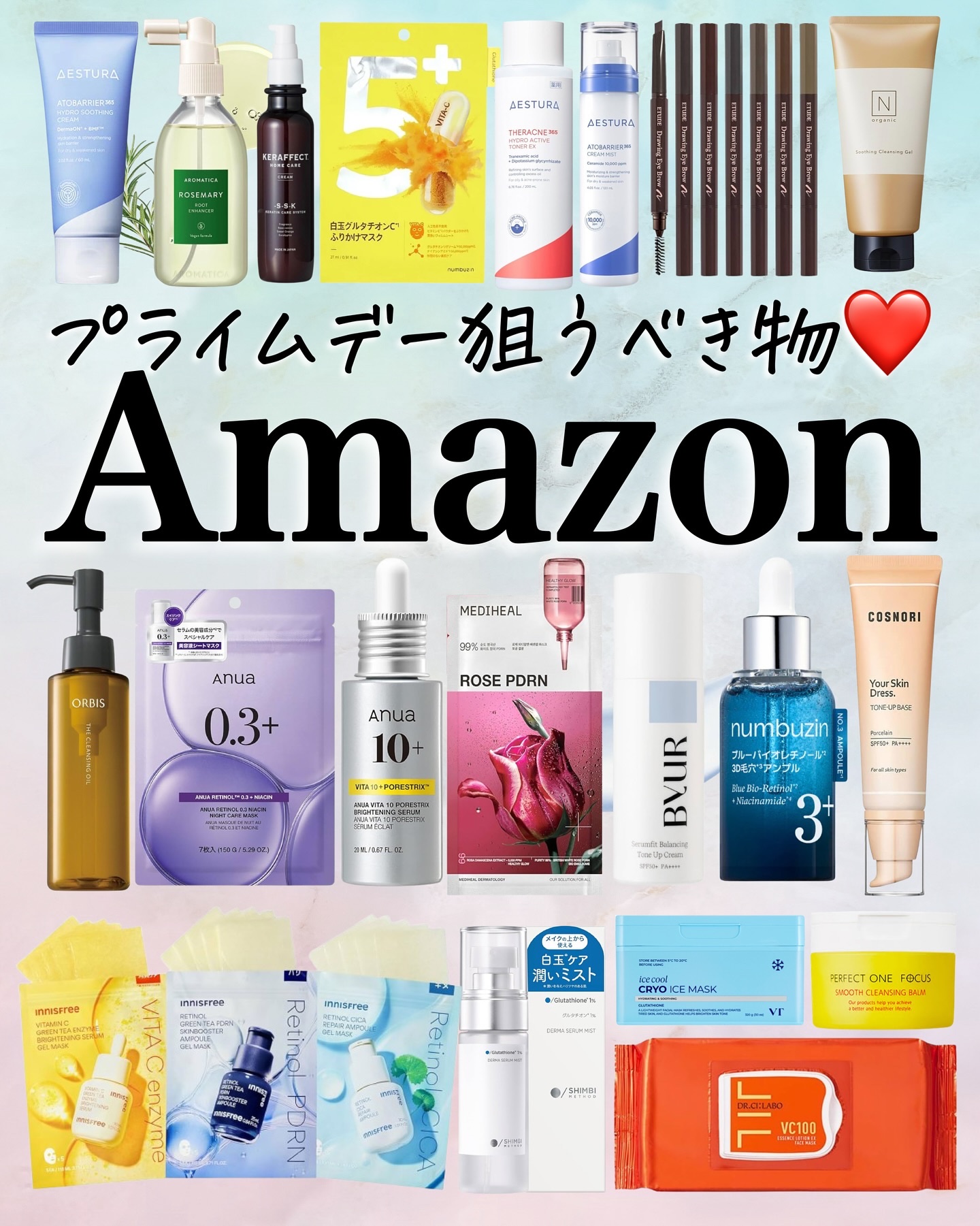 \Amazonセールまとめ✍️/

7/14(月) 23:59までセール中!!
今回もQoo10と比較しながらお得だなと思うもの
割引率は低くても買って損なしだなと
思うものを21商品まとめました☺️🎉

少しでも参考になれば幸いです( 