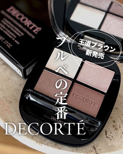 コスメデコルテ スキンシャドウ デザイニング パレット/DECORTÉ/アイシャドウパレットを使ったクチコミ(1枚目)