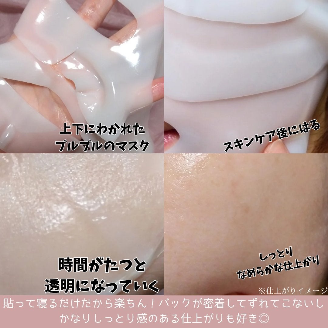 バイオコラーゲンリアルディープマスク/Biodance/シートマスク・パックを使ったクチコミ(3枚目)