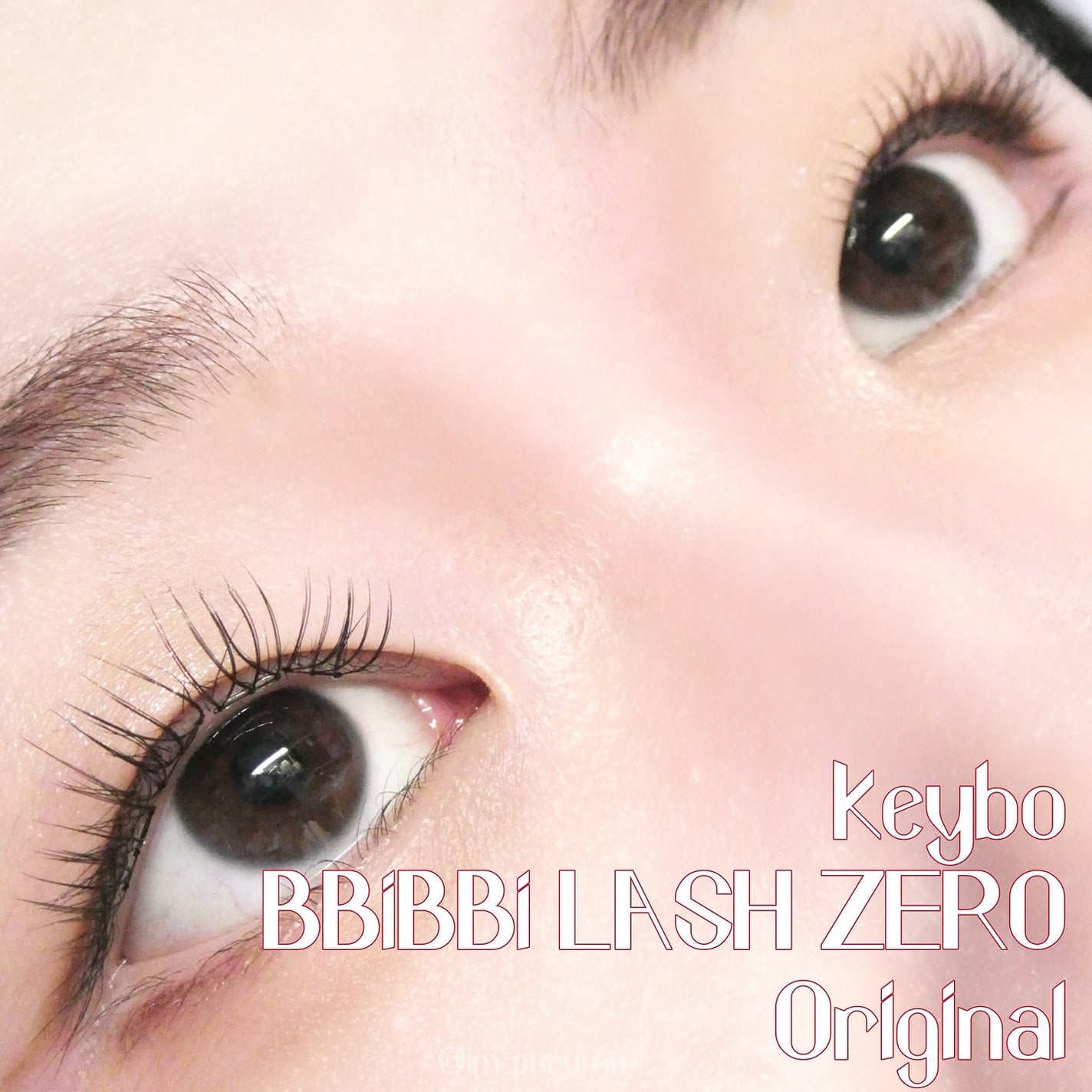 BBiBBi LASH ZERO/keybo/つけまつげを使ったクチコミ(2枚目)