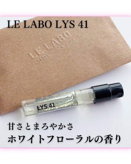 LYS 41 eau de parfum/LE LABO/香水(メンズ)を使ったクチコミ(1枚目)