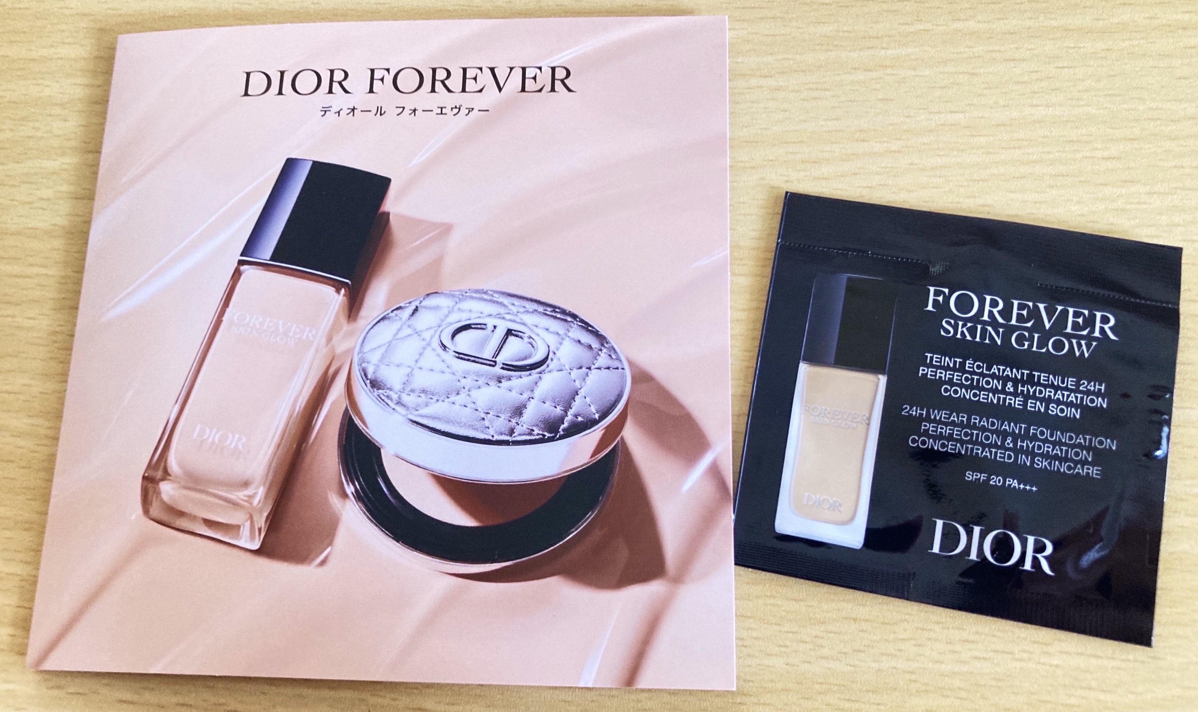 ディオール　スキンフォーエヴァーフルイドグロウ　1Nニュートラル ディオールスキン フォーエヴァー フルイド グロウ｜Diorの