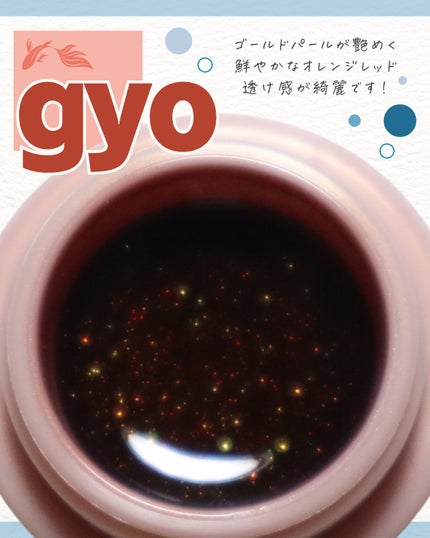 マオジェル/マオネイル/ジェルネイルを使ったクチコミ(5枚目)