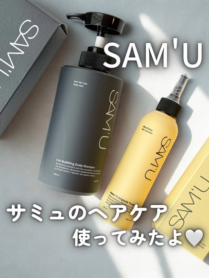 フルバブリングスカルプシャンプー/SAM'U/頭皮ケアを使ったクチコミ(1枚目)
