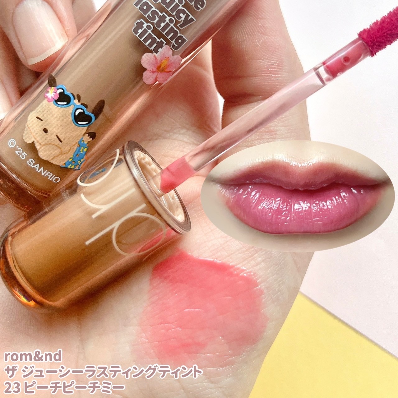 ザ ジューシーラスティングティント/rom&nd/リップティントを使ったクチコミ（3枚目）