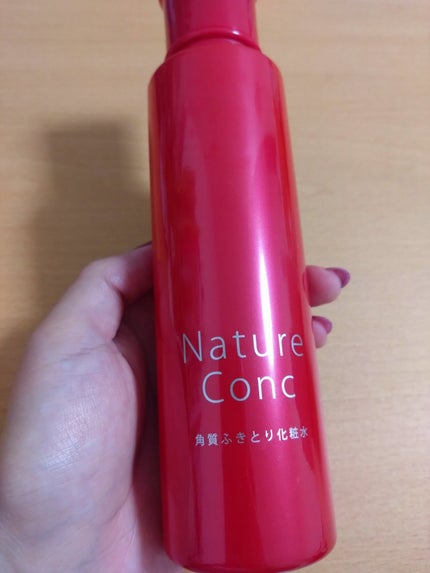 ネイチャーコンク 薬用クリアローション/ネイチャーコンク/拭き取り化粧水を使ったクチコミ(1枚目)