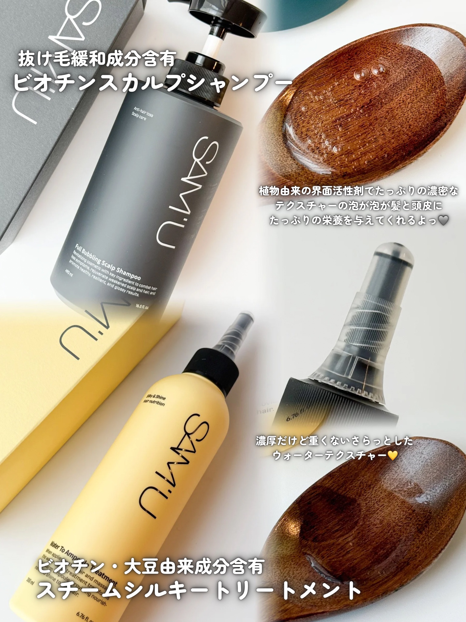 フルバブリングスカルプシャンプー/SAM'U/頭皮ケアを使ったクチコミ（3枚目）