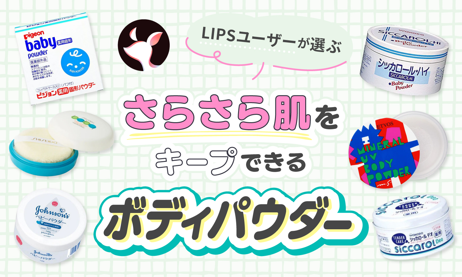 わちゃ　即購入OK様専用 西宮市民共済生活協同組合｜入ってますか？安心の輪