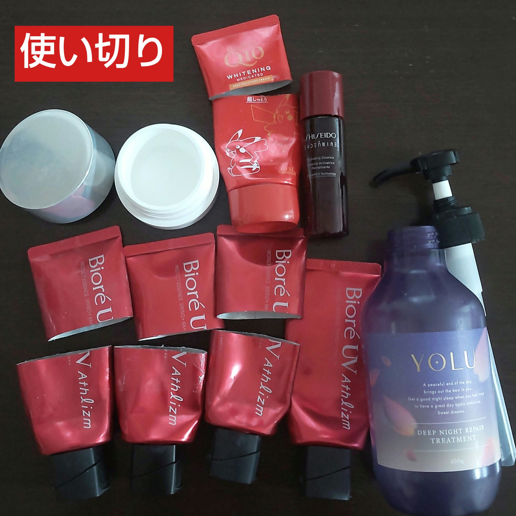 オルビスユー ドット クリームモイスチャライザー/オルビス/フェイスクリームを使ったクチコミ（1枚目）