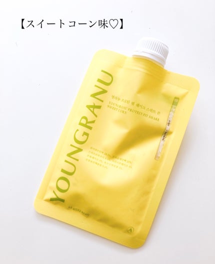 ヨンラニュープロテインフィットシェイク/YOUNGRANU/その他プロテインを使ったクチコミ(4枚目)