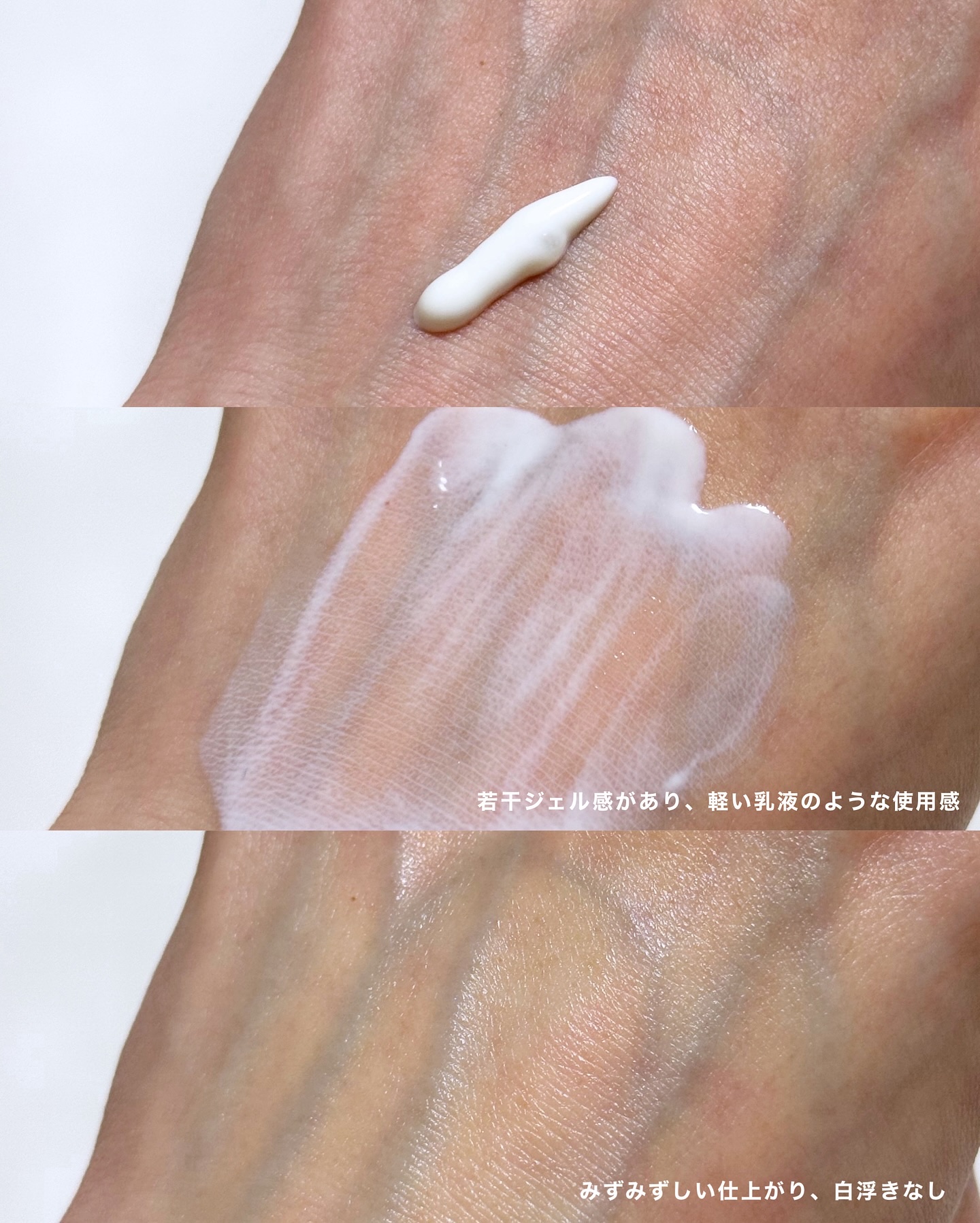 リアルバリア エクストリームクリーム ライト/Real Barrier/フェイスクリームを使ったクチコミ（3枚目）