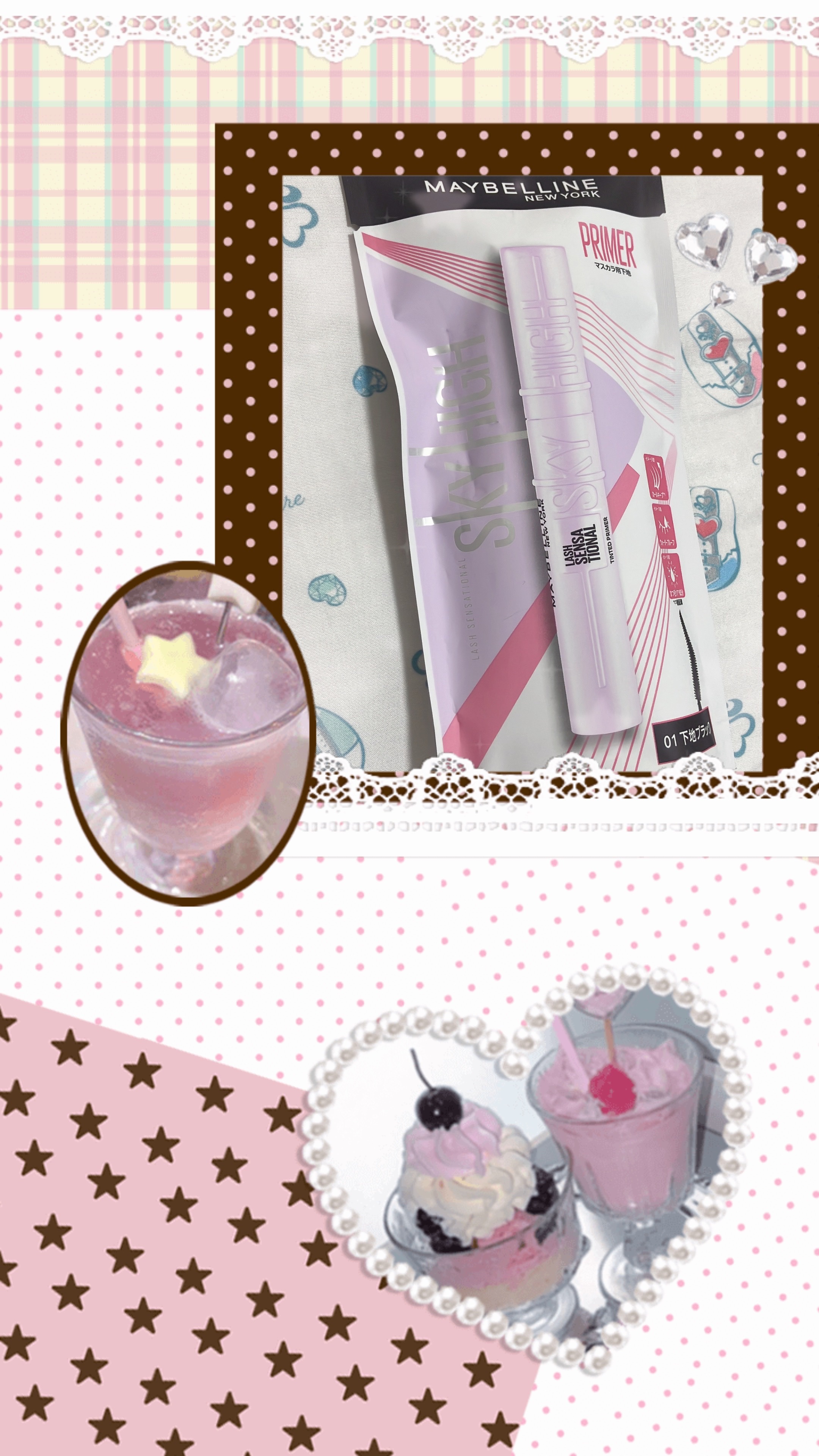 
#新作コスメ 

MAYBELLINE NEW YORK
スカイハイ プライマー01下地ブラック

LOFTで購入しました⭕️


今日早速使ってみたのですが、塗りやすかった＞ ̫＜ ♡


瞼にも付かないし、下地だけでもまつ毛長くなるし