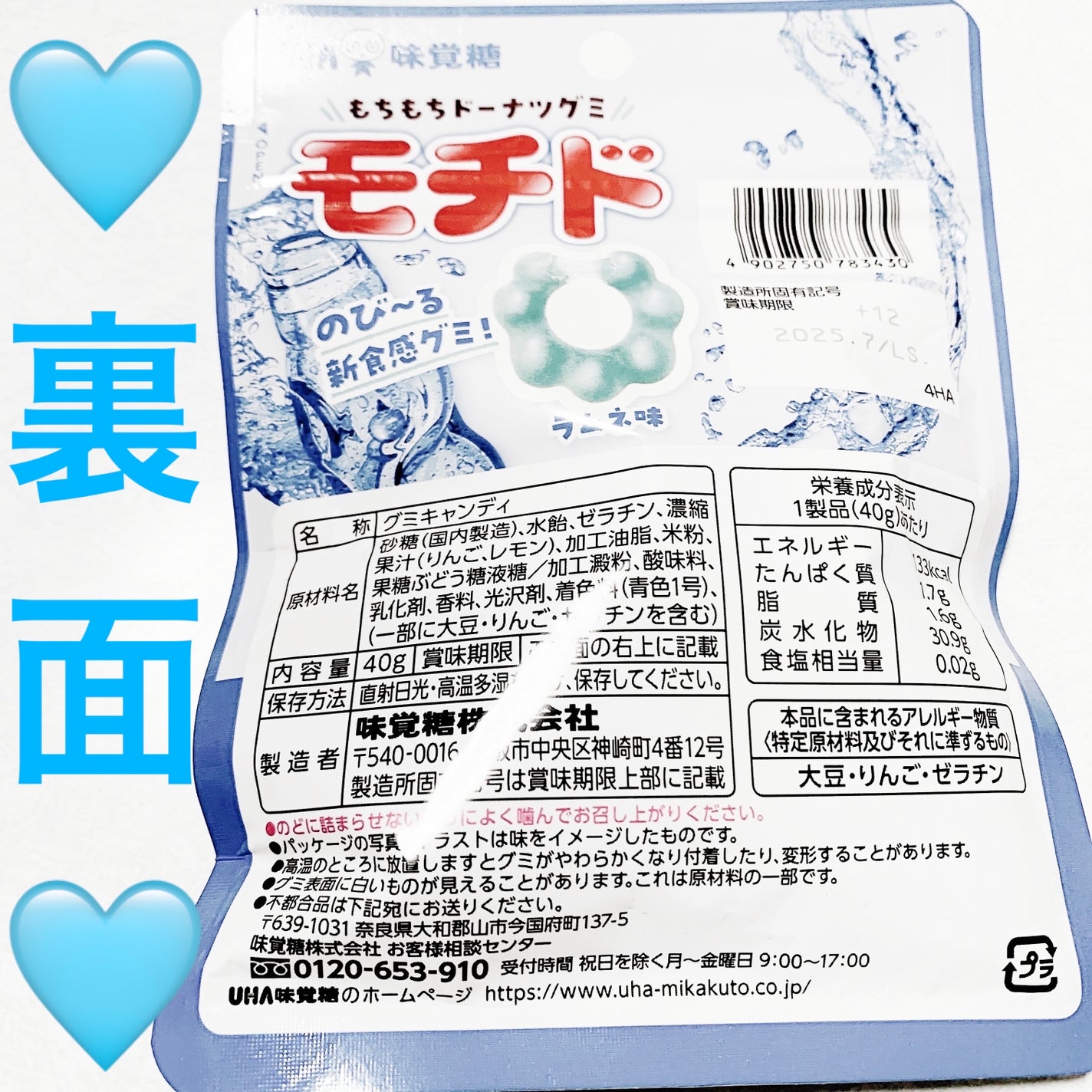 åã¡ããð on LIPS ãUHAå³èŠç³ãã¢ããð©µãã©ã ãå³ð©µå
容é:40gãçšæã100..ãïŒ2æç®ïŒ