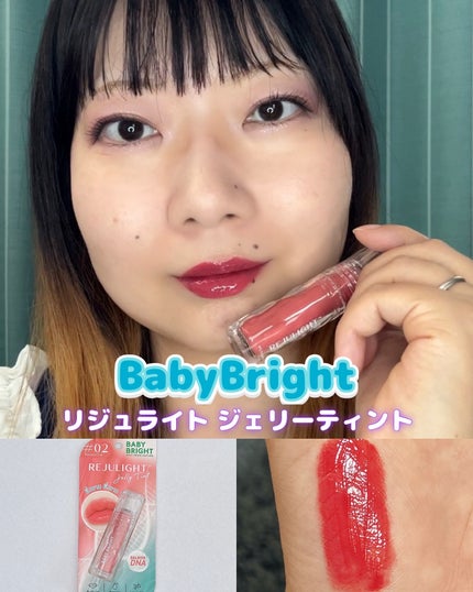 BabyBright ãªãžã¥ã©ã€ã ãžã§ãªãŒãã£ã³ã/BabyBright/ãªãããã£ã³ãã䜿ã£ãã¯ãã³ãïŒ1æç®ïŒ