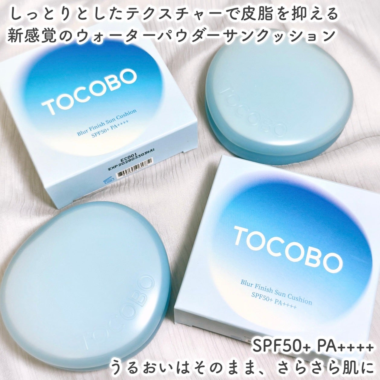 ジューシーベリープランピングリップオイル/TOCOBO/リップグロスを使ったクチコミ(6枚目)