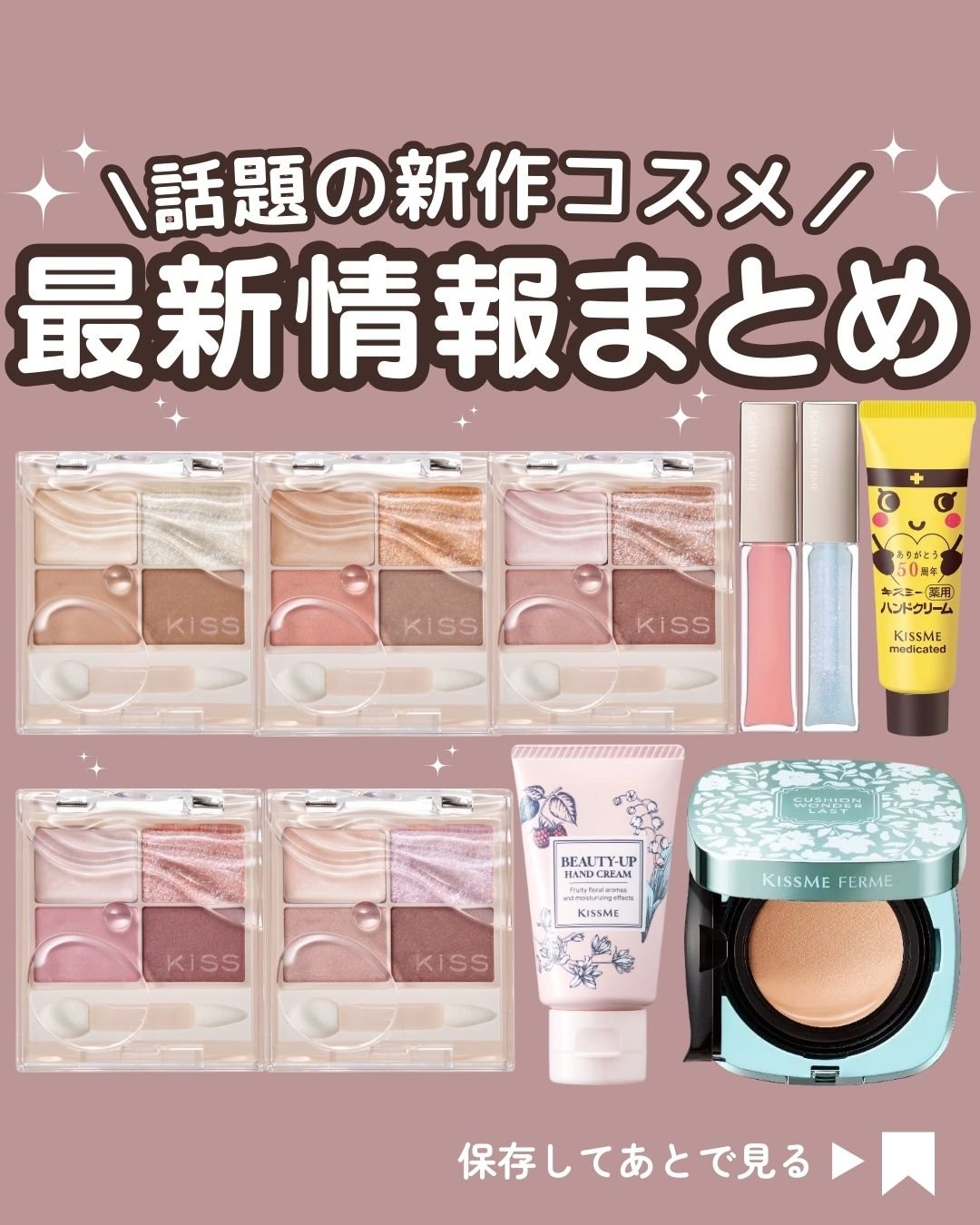 キスミー薬用ハンドクリーム/キスミー 薬用シリーズ/ハンドクリームを使ったクチコミ（1枚目）