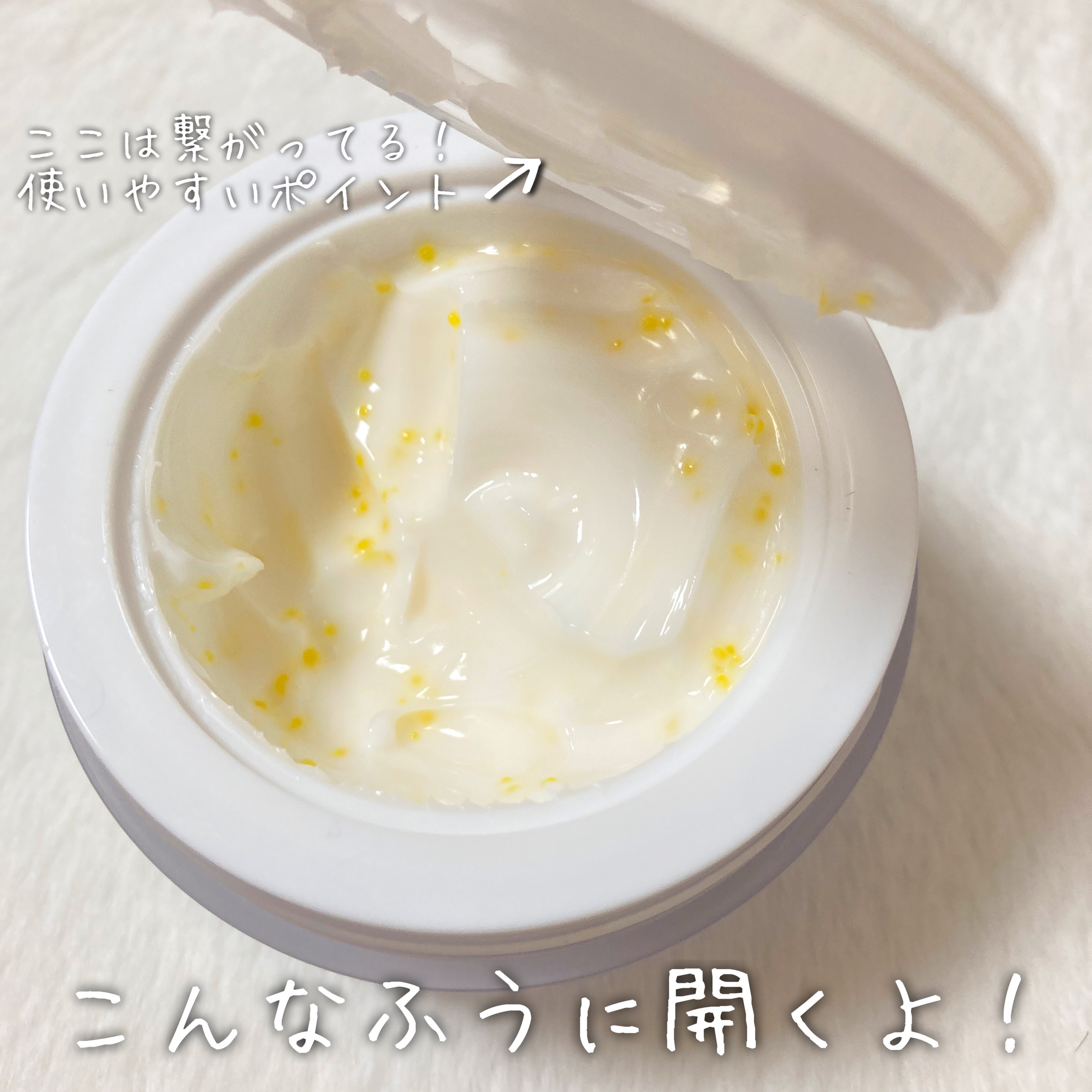 ビタトーニングカプセルクリーム/ダルバ/フェイスクリームを使ったクチコミ（3枚目）