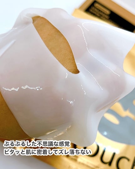 コラーゲンスーパーアブソービングマスク/Milk Touch/シートマスク・パックを使ったクチコミ(5枚目)