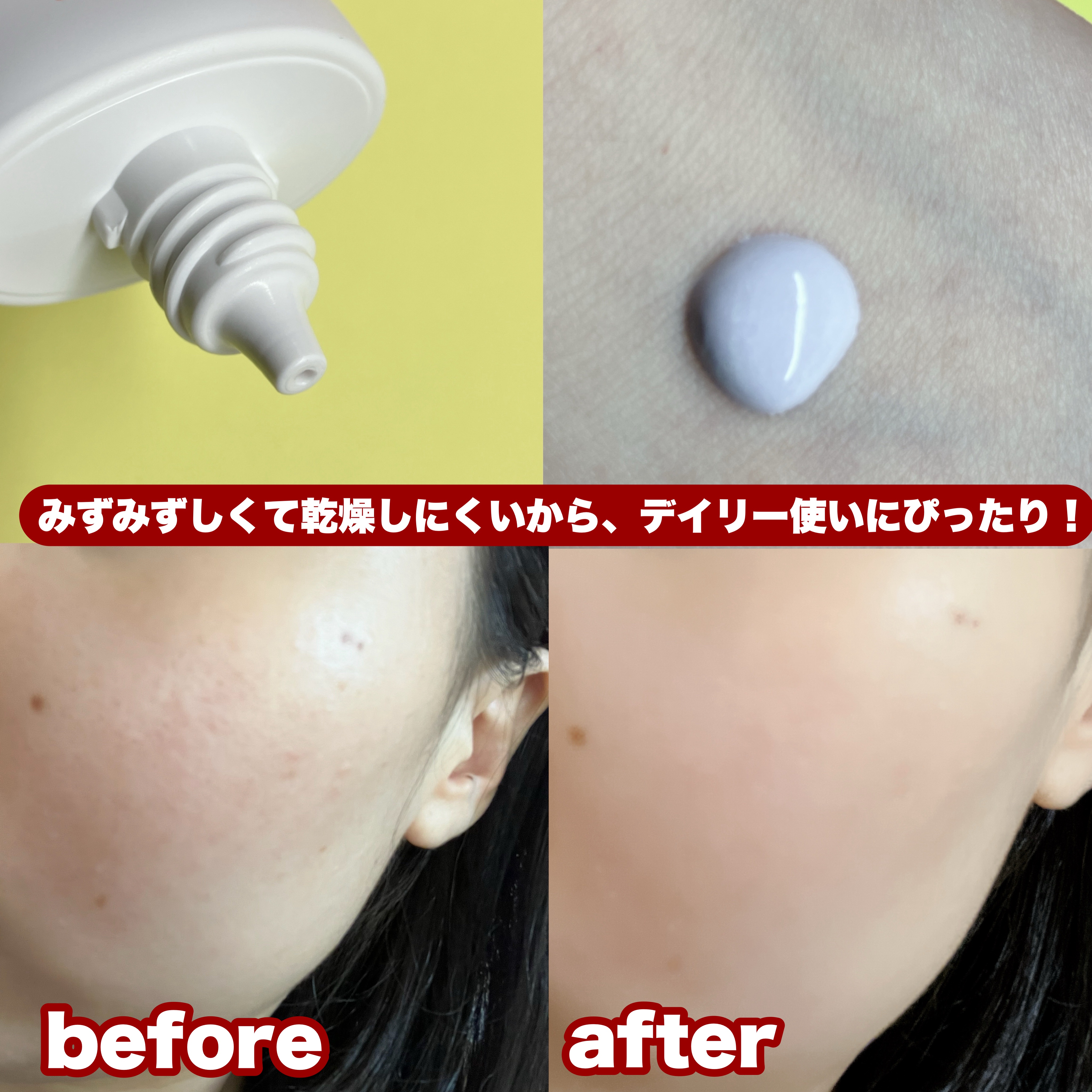 フォレストギュルタミンビタトーニングゲルセラムパッド/FoRest by Greenfinger/トナーパッドを使ったクチコミ（3枚目）