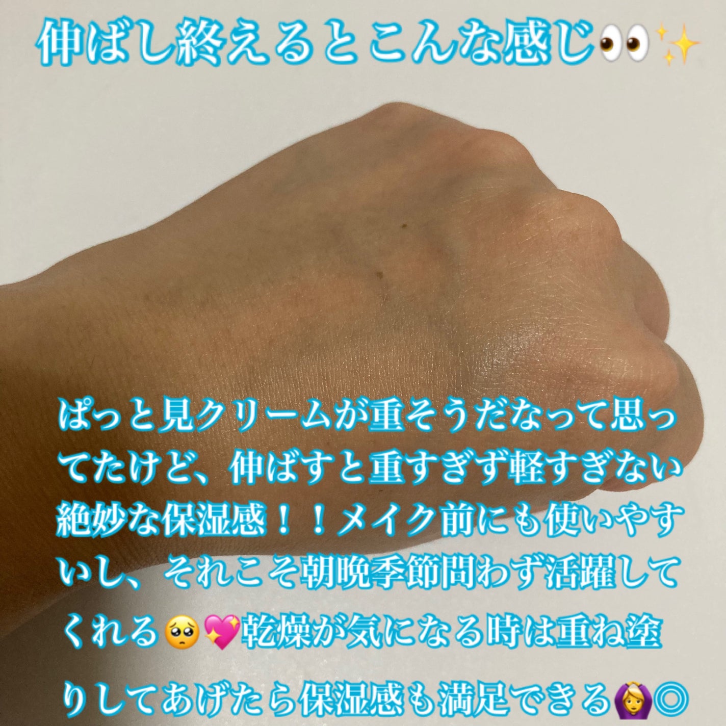 EPL キュアクリームXD/Dr.Oracle/フェイスクリームを使ったクチコミ(4枚目)