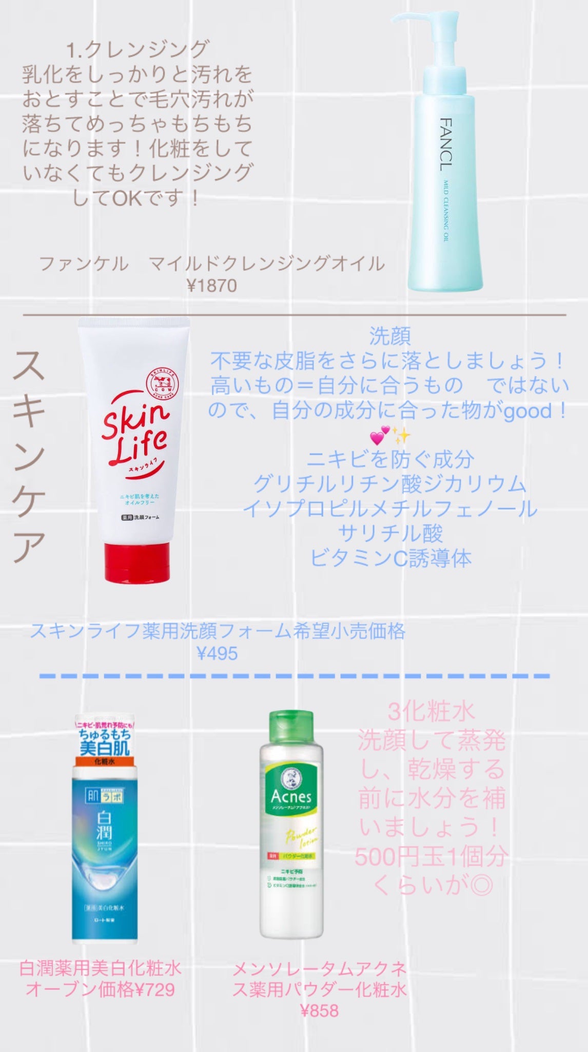 マイルドクレンジング オイル/ファンケル/オイルクレンジングを使ったクチコミ(2枚目)