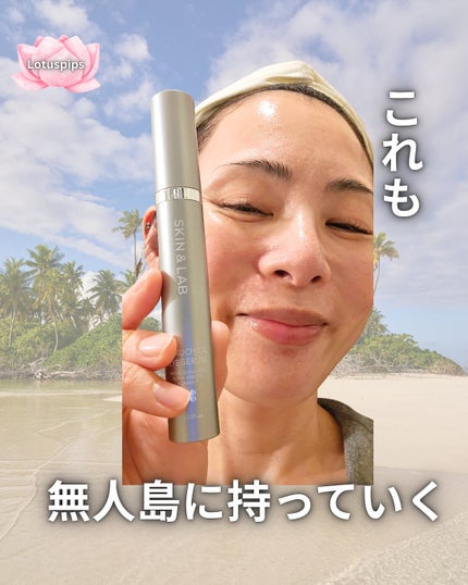 ヴィーガン バクチオールアイセラム/SKIN&LAB/アイケア・アイクリームを使ったクチコミ(1枚目)