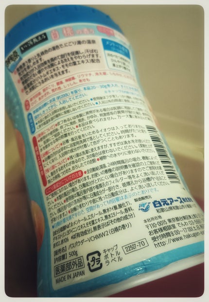 を使ったクチコミ(2枚目)