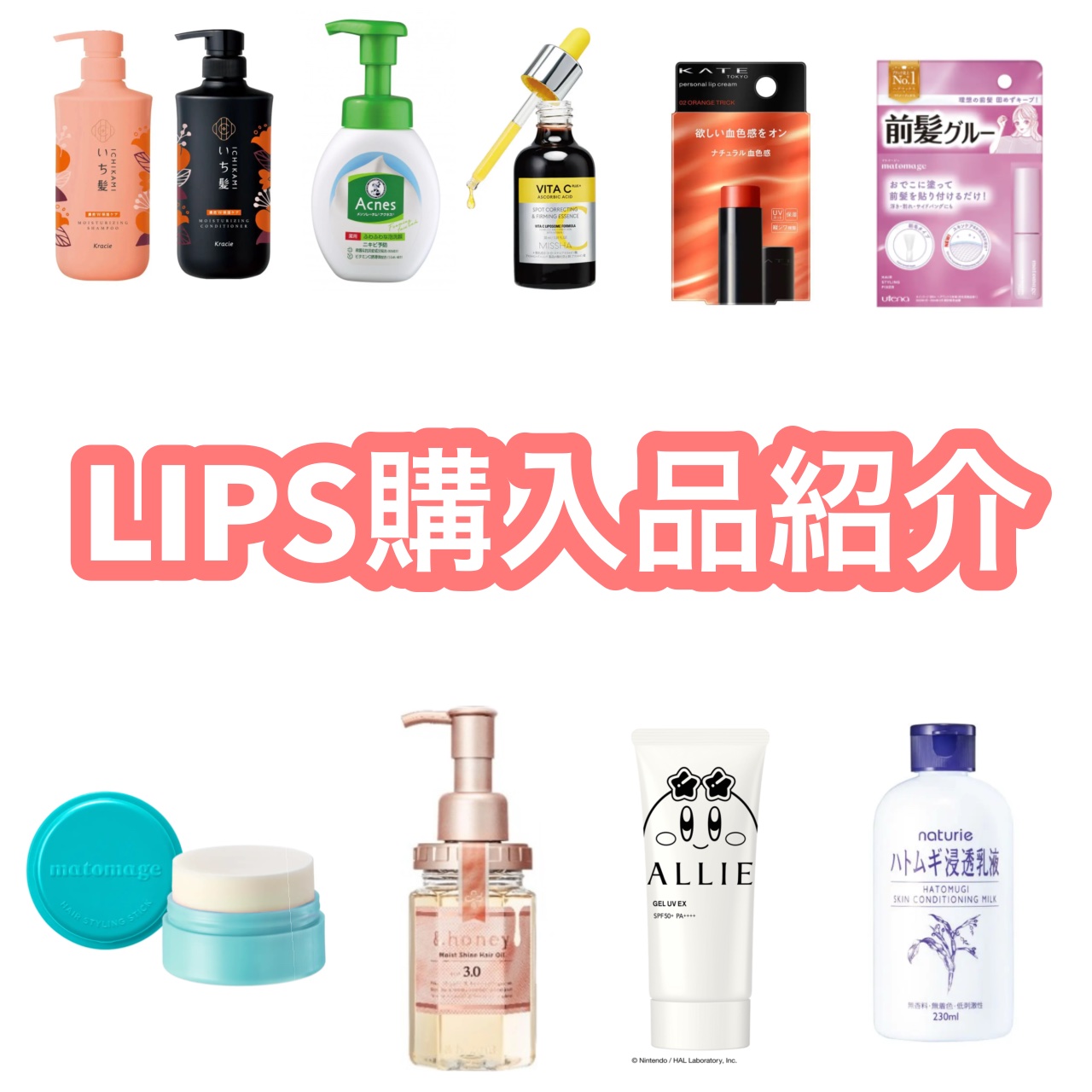 モイストシャイン ヘアオイル3.0/&honey/ヘアオイルを使ったクチコミ（1枚目）