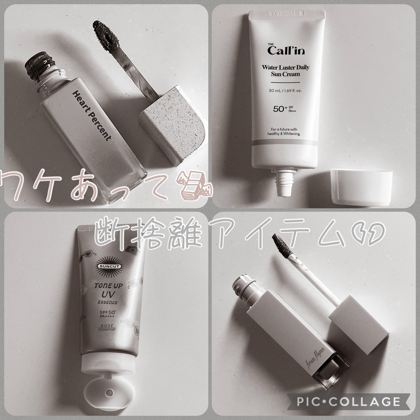 ドットオンムードピュアグロウティント/Heart Percent/リップティントを使ったクチコミ(1枚目)