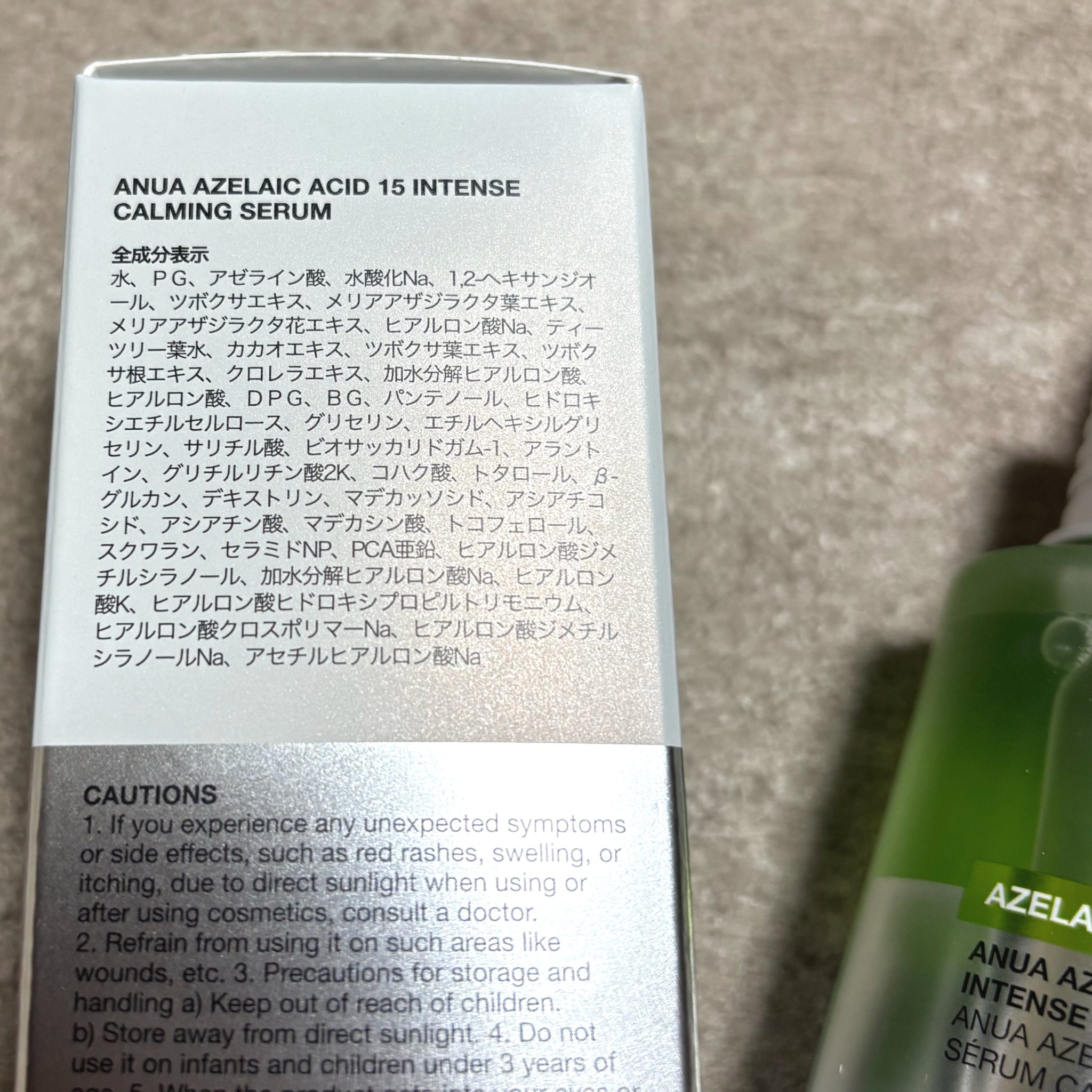 アゼライン酸15 インテンスカーミングセラム/Anua/美容液を使ったクチコミ（2枚目）