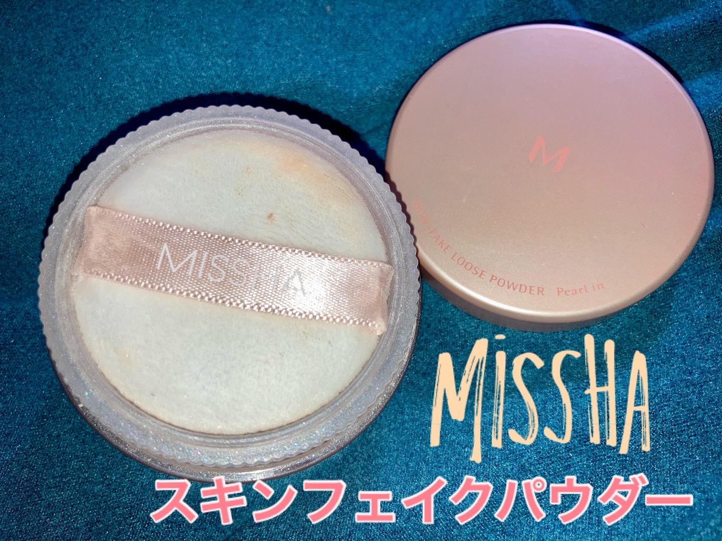 ミシャ Ｍ スキンフェイクパウダー パールイン/MISSHA/ルースパウダーを使ったクチコミ（1枚目）