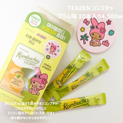 コンブチャ/TEAZEN/コンブチャを使ったクチコミ(6枚目)