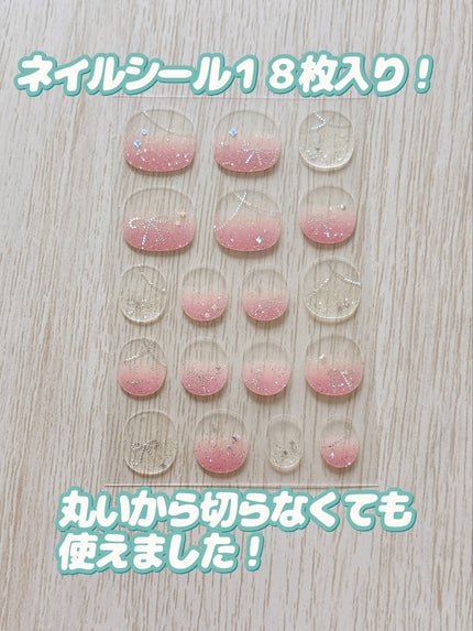 ジェルネイル ショート/キャンドゥ/ネイルシールを使ったクチコミ(4枚目)