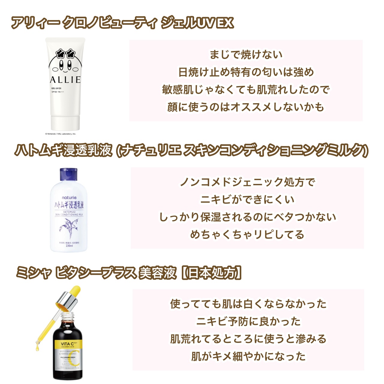 モイストシャイン ヘアオイル3.0/&honey/ヘアオイルを使ったクチコミ（3枚目）