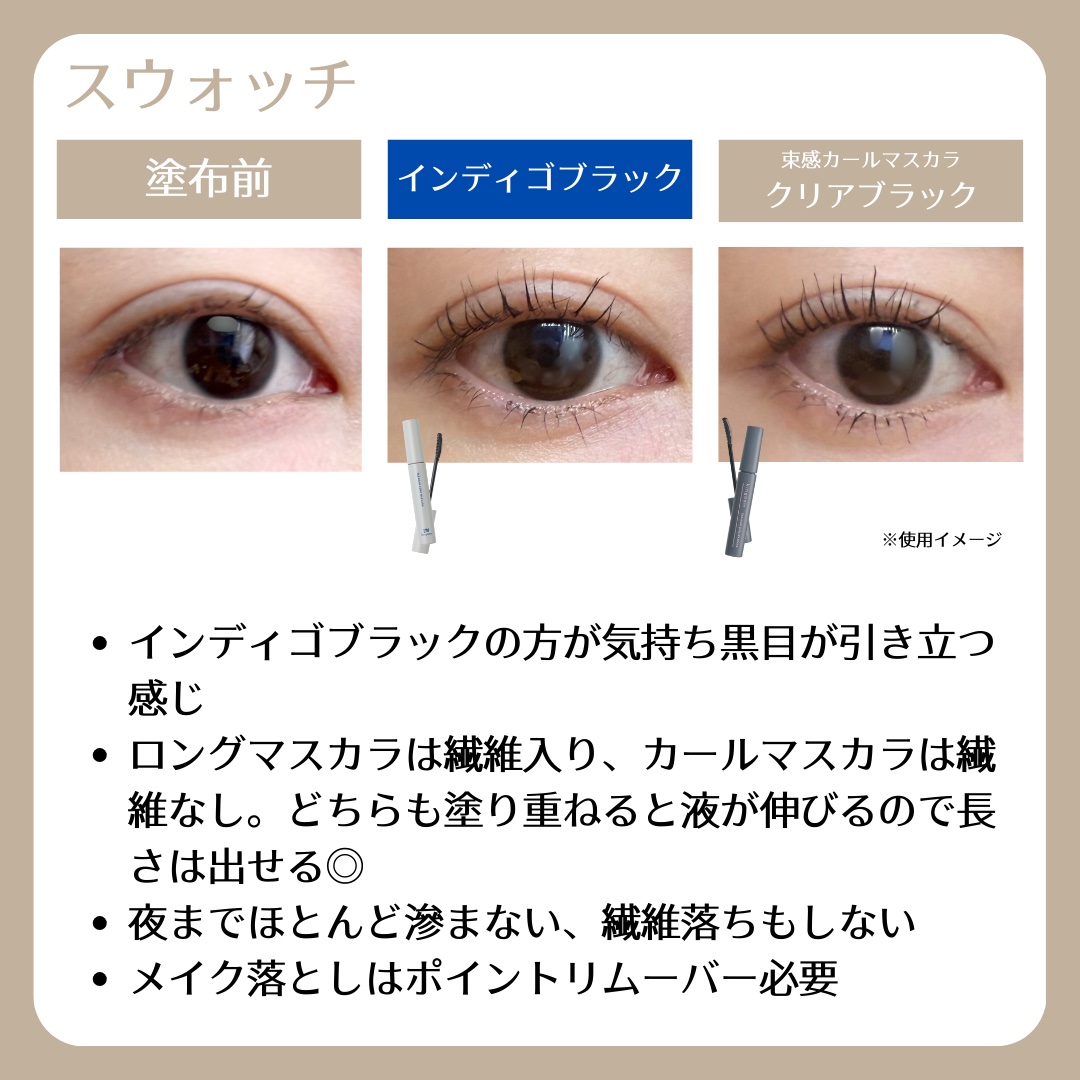 キングダム 束感ロングマスカラ/キングダム/マスカラを使ったクチコミ（3枚目）