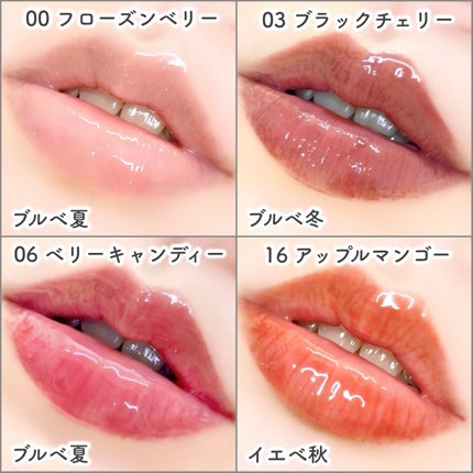 ジューシーベリープランピングリップオイル/TOCOBO/リップグロスを使ったクチコミ(5枚目)