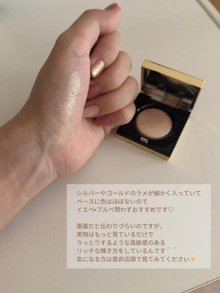 リュクス アイシャドウ リッチスパークル/BOBBI BROWN/単色アイシャドウを使ったクチコミ(3枚目)
