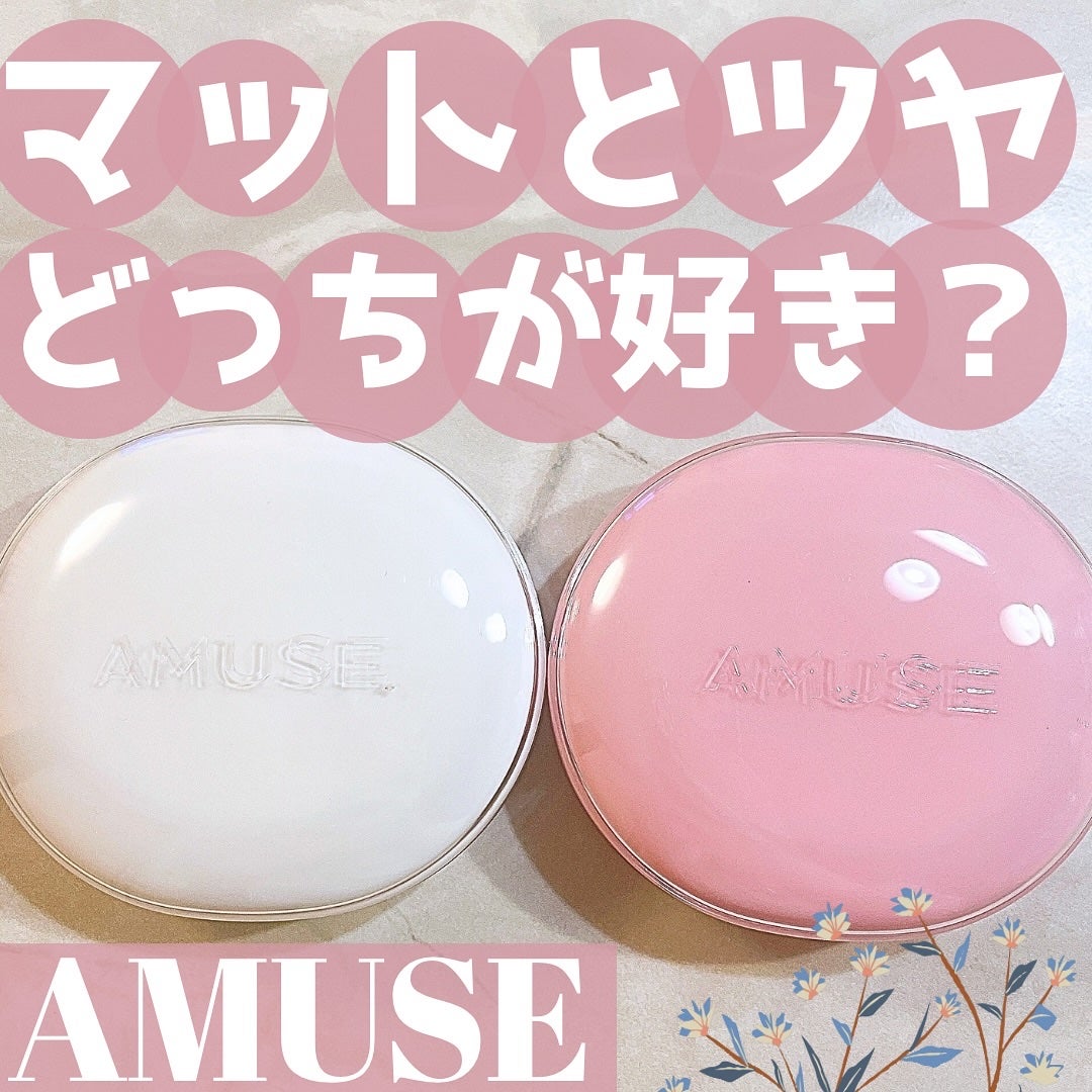 デューパワーヴィーガンクッション/AMUSE/クッションファンデーションを使ったクチコミ(1枚目)