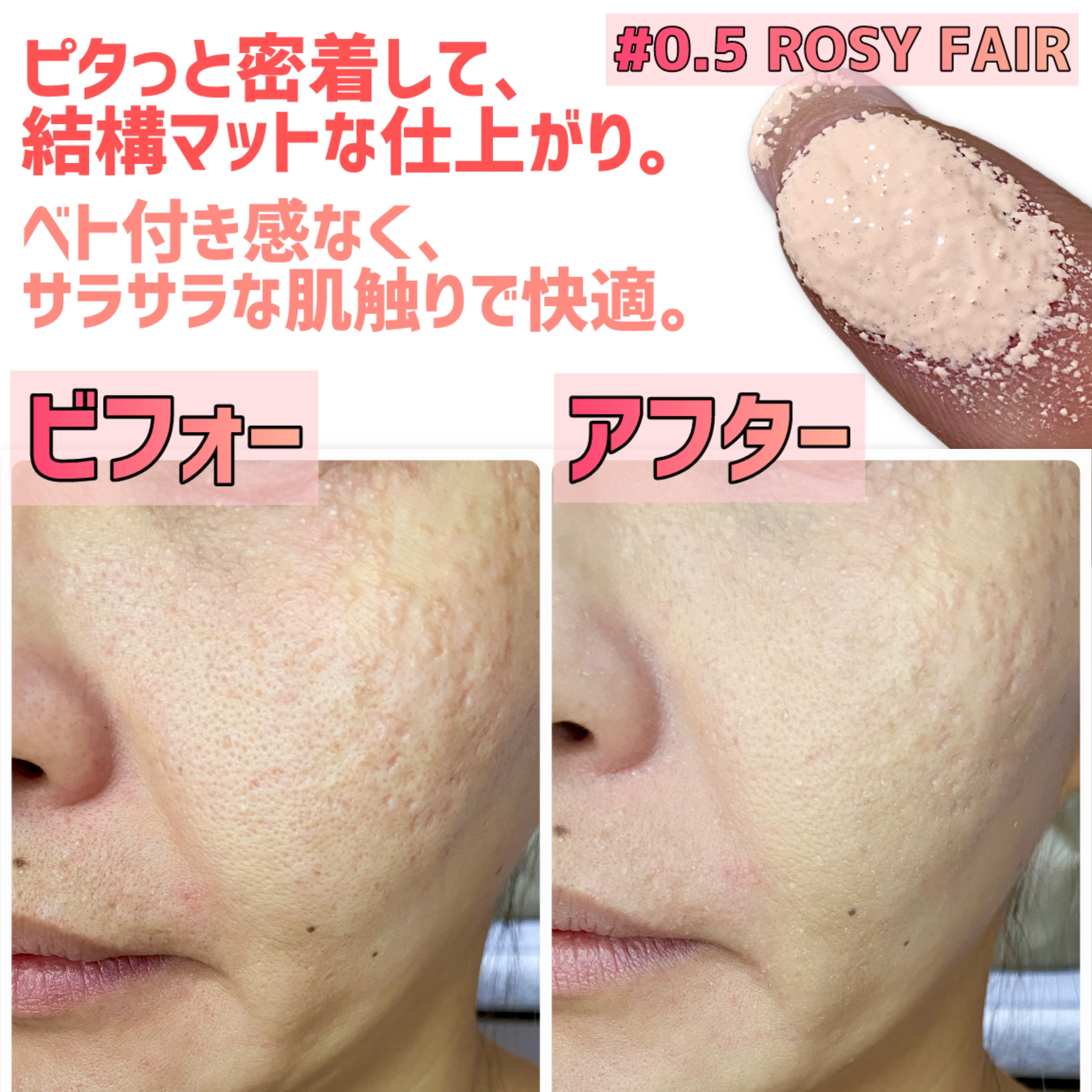 フラフィフィットクッション/COSNORI/クッションファンデーションを使ったクチコミ（2枚目）