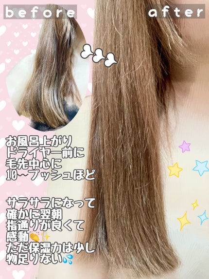 リーゼ ブリーチヘア用 アイロン下地セラム/リーゼ/プレスタイリング・寝ぐせ直しを使ったクチコミ(3枚目)