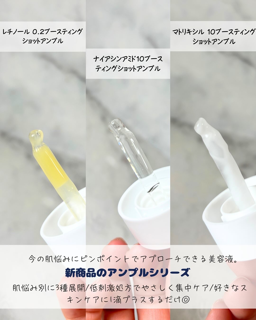 レチノール 0.2 ブースティングショット アンプル/SKIN1004/美容液を使ったクチコミ（3枚目）