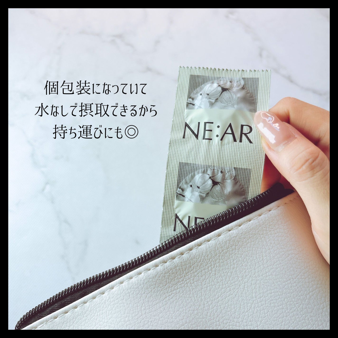 ガルシニア/NE:AR/ボディサプリメントを使ったクチコミ(4枚目)